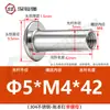 Acero inoxidable 304 cabeza plana remache ledger hijo-madre hebilla hijo-madre receta remache trasero clavo tuerca de seguridad par único M3M4M5