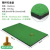 Venta Caliente Transfronteriza Tapete de Golpeo de Golf Tapete de Golpeo de Swing de Golf Suministros de Golf Tapete de Golpeo Divertido Mini