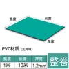 Tapete de Mesa Antiestático Borracha Verde Bancada de Reparo de Laboratório Tapete Resistente ao Desgaste Folha de Borracha PVC