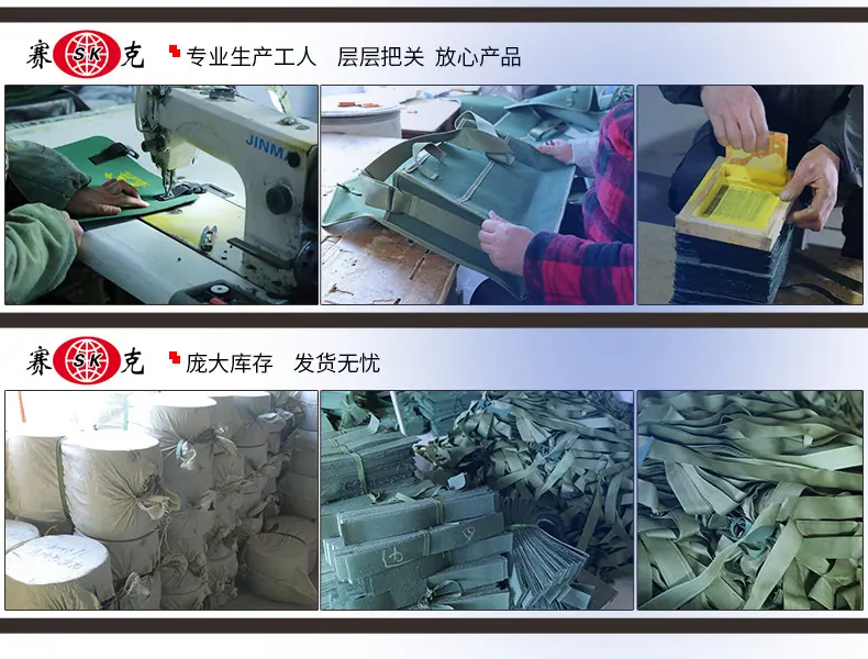 赛克通用膜版_02