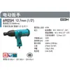 Pistola de aire Makita original de alta resistencia y alto torque de 12,7 mm 1/2 pulgada máquina de llave de impacto eléctrica 6905H