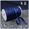 Suministrado directamente por el fabricante: Tiras de Ribete para Qipao, Tiras de Piping para Funda de Edredón, Cintas, Tiras de Ribete para Vestido de Noche Qipao de Banquete, Tela