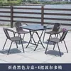 Mesas y Sillas de Exterior con Sombrillas, Sillas de Mimbre, Conjunto de Mesa de Café de Hierro Forjado para Ocio en Balcón y Patio, Conjunto de Mimbre de Tres o Cinco Piezas para Terraza Exterior