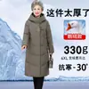 Jaqueta feminina de penugem de ganso de comprimento médio para clima extremamente frio, elegante novo casaco de penugem de ganso espesso para mulheres de meia-idade e idosas