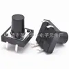 Interruptor Tátil 12*12*12 Chave de Tecla Vertical de Pino 4 pinos Amigo do Meio Ambiente Resistente à Temperatura Microinterruptor Cabeça de Avião