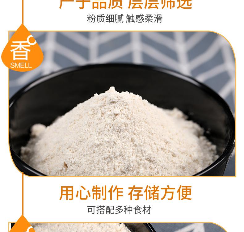 荞麦粉_08.jpg