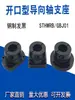 Bloco de Rolamento de Eixo Guia Flange Aberta STHWRB/GBJ Suporte de Carcaça de Rolamento de Aço Base de Eixo Linear Assento de Fixação de Eixo Linear