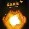 Día del Niño Luz de Estrella Pulsera de Luz para la Muñeca Luz de Mano Accesorios para Actuaciones de Baile Luz Ambiental Accesorios