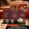 Tesoro Nacional Tetera de Cerámica Horneada Tesoro Floral y Dos Tazas, Dorado con Plata Pura 999, Juego en Caja de Regalo, Perfecto para Personas Mayores, Maestros y Líderes