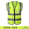 Colete Refletivo Construção Colete Amarelo Fluorescente Roupas de Trabalho Sanitário Trânsito Meituan Jaqueta de Ciclismo de Malha Estampa