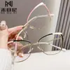 Processamento e Personalização de Óculos Planos Cat-Eye Anti-Luz Azul, Óculos da Moda com Cores Contrastantes Tendência, Armações Estilo Preppy, Óculos Decorativos Lisos