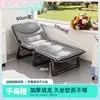 Cama dobrável de exterior para cochilos, com suporte lombar, cama de solteiro, uma solução conveniente e portátil para uso familiar, e uma cadeira de metal reclinável