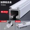 Polea de Pista Silenciosa de Aleación de Aluminio Engrosada Barra de Cortina Carril Deslizante de Pista Recta de Aleación de Aluminio Riel Guía Montado en Techo Montado Lateralmente con Accesorios