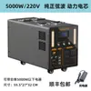 Fuente de Alimentación para Exteriores 220V Emergencia Gran Capacidad 1000W Almacenamiento de Energía Móvil Transmisión en Vivo Carga Solar Servicio Transfronterizo