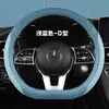 Xh Funda para Volante de Coche de Malla F15 Transfronteriza Cuero Nappa Genuino Accesorios Deportivos para el Interior Funda para Manillar de Cuatro Estaciones
