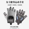 Guantes de Fitness Modelo Nuevo Medio Dedo Entrenamiento Deportes Ciclismo Unisex Estilo Oscuro Modelo Nuevo 2025 Pantalla Táctil