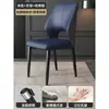 Taburete de comedor moderno minimalista, silla de comedor estilo italiano, silla de comedor para mesa de comedor en casa con respaldo, silla de comedor de lujo ligero para hotel de alta gama