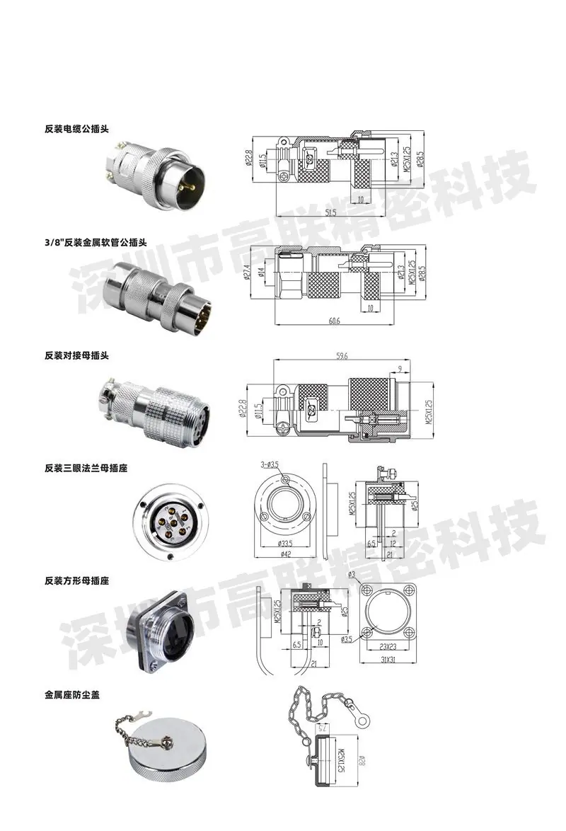 25MF-1 (1).jpg