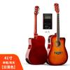Guitarra Folk 41 pulgadas Fábrica Venta al por mayor Transfronteriza Tapa de Abeto Binding Único Pulido Mate Guitarra de Práctica para Principiantes