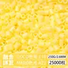 Paquete de Colorantes MARD Beads 301, Paquete de Gran Capacidad 250g, Wholesale para Apertura de Tienda, Beads de Fusión 2.6mm Set Completo 250g
