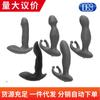 Masajeador de Próstata Tapón Anal Posterior Masturbación Masculina Gay Crisantemo Silicona Orgasmo Vibración Productos Sexuales