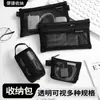 Bolsa de Armazenamento Portátil de Malha com Zíper Bolsa para Armazenamento de Acessórios Digitais Documentos de Viagem Papelaria Troco Mini Bolsa Pequena