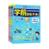 Libro de Entrenamiento del Pensamiento Matemático para Niños de 2 a 6 Años, Matemáticas Paso a Paso, Entrenamiento del Pensamiento Lógico Matemático, Libro Ilustrado de Consolidación del Conocimiento