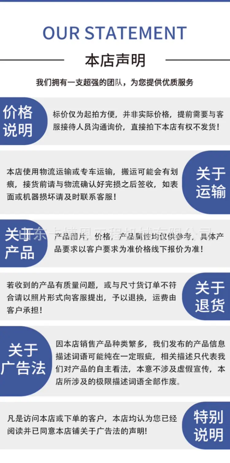 造雪机详情页2_10.jpg