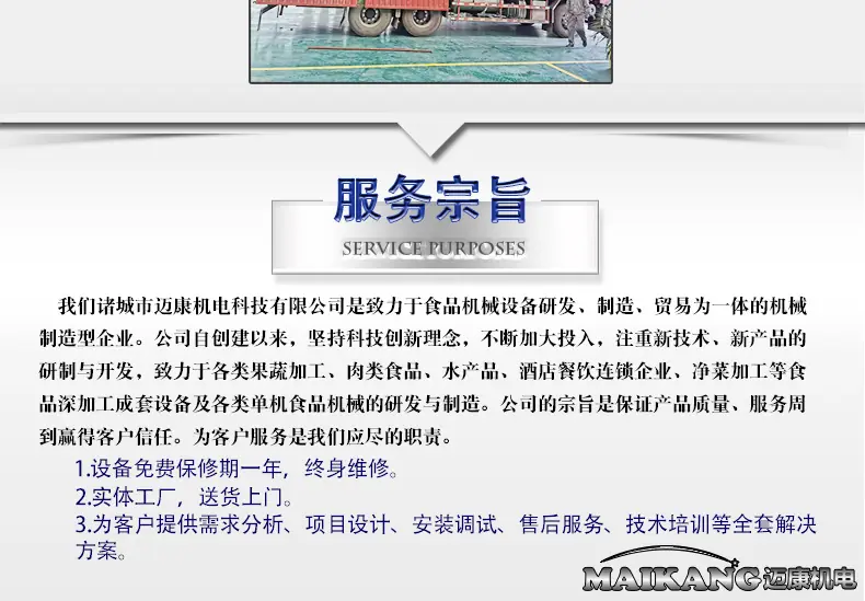 迈康六工位新款详情_21.jpg