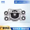 Lr061456 J9C3963 É Adequado para Peças de Carro Land Rover Range Rover Evoque, Coxim de Transmissão de Borracha Transfronteiriço
