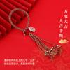 Pulsera de Oración Original de Alta Calidad, Pulsera Tejida a Mano con Nudo Tibetano para Hombres y Mujeres, Estilo Grueso con un Toque de Sofisticación