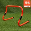 Estante para vallas, valla de agilidad, valla de obstáculos, valla pequeña para niños, valla fija, equipo de entrenamiento de fútbol y baloncesto, estante pequeño para vallas