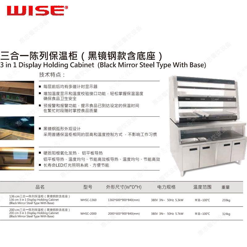 WHSC-1360详情1.jpg