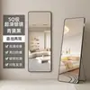 Espejo de cuerpo entero espejo de tocador de pie espejo de pared para el hogar espejo de pared para habitación de chicas网红 espejo de pared tridimensional para probarse ropa