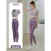 Conjunto de Roupas de Yoga Finas de Secagem Rápida para Verão para Mulheres com Bojos, Mangas Curtas, Cintura Alta, Controle de Barriga, Anti-Exposição e Adequado para Roupas de Fitness ao Ar Livre