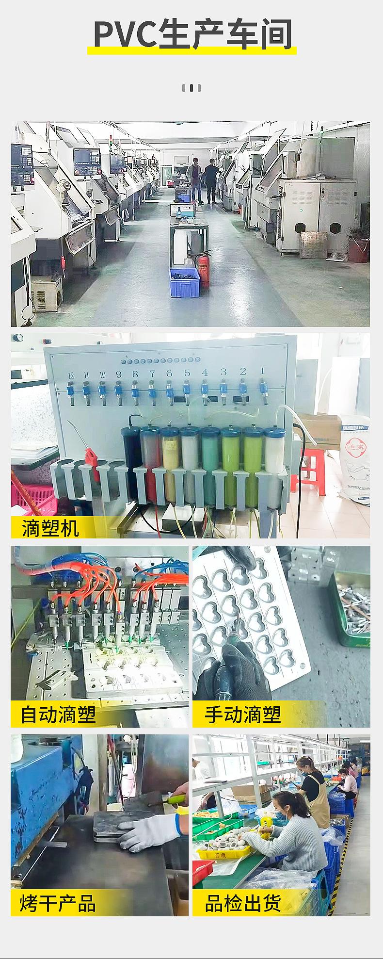 详情页_11