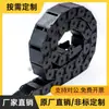 VBK21 31 41-F30 38 50 55 80 100 120-R55 75 100-N30-VEK21 Corrente de Arraste de Cabos