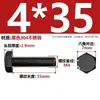 Tornillos Externos Hexagonales de Acero Inoxidable 304 Color Negro Estándar Nacional, Pernos Recubiertos de Zinc Negro M2-M18Mm