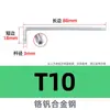 Chave Torx Antifurto T6-T55 Média e Longa Aço Cromo Vanádio CRV Furo Central Estrela de Arroz Especial para Parafuso Torx