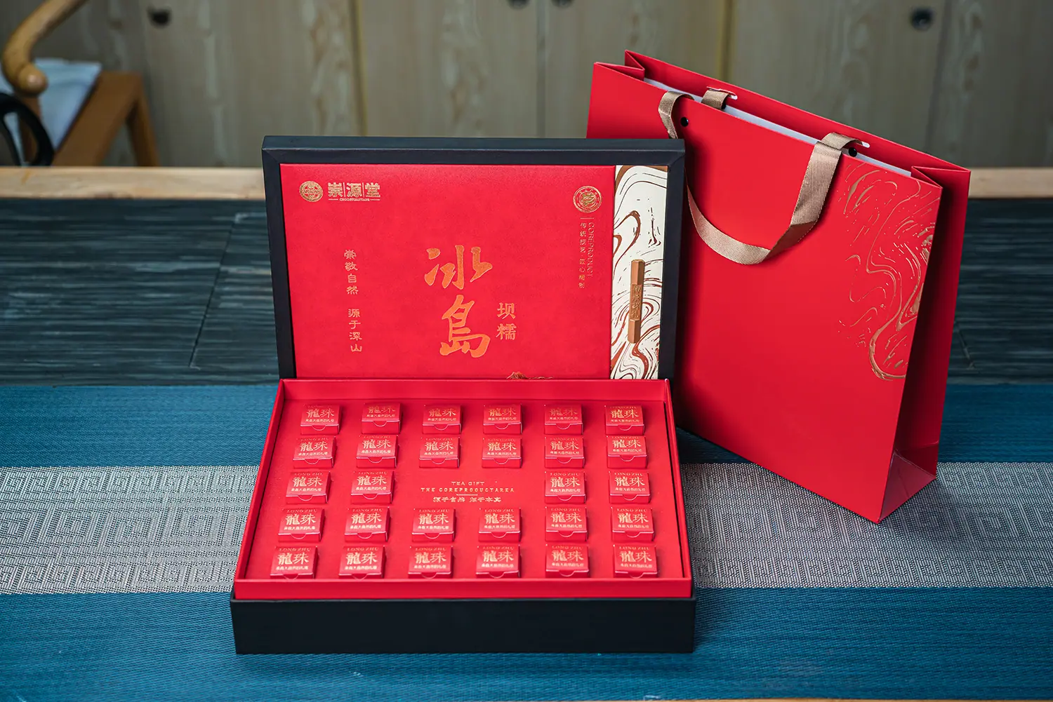 冰岛坝糯生茶龙珠礼盒 (6).jpg