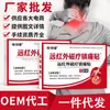 Parche de Yeso para Huesos y Músculos Baiwantiang para Dolor de Columna Cervical y Hombro, Parche de Ungüento para Molestias Articulares para Puestos Callejeros