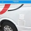 Ventilador de escape para autocaravana, adecuado para refrigeradores Ford Transit, Great Wall e Iveco, orificios de ventilación de la batería, rejillas de entrada y salida, ventilador de escape