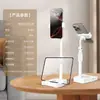 Nuevo Modelo de Soporte de Escritorio para Teléfono Móvil, Altura Ajustable, Doble Propósito para Teléfono Móvil y Tableta, Adecuado para Transmisiones en Vivo y Selfies, Soporte Multifuncional para Teléfono