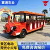 Trem turístico de desenho animado sem trilhos para passeios em áreas cênicas, trem de passageiros para ecoparques e passeios em fazendas, veículo turístico elétrico