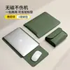 Funda para portátil Adecuada para Apple Macbook3 Cubierta Protectora Huawei 14 Bolsa para Ordenador Lenovo 16 pulgadas Soporte