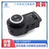 13268707 13241913 Es Adecuado para Opel 1.7 16V Interruptor de Control de Faros Regulador de Control de Luces Antiniebla