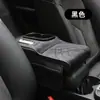 Almohadilla para Caja de Apoyabrazos de Coche, Almohadilla Elevadora de Caja de Apoyabrazos de Terciopelo, Portavasos Multifuncional, Caja de Pañuelos, Almohadilla Universal para Apoyabrazos Interior