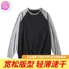 Malla Manga Larga Deportes Baloncesto Nuevo Manga Raglán Contraste de Color Secado Rápido Camiseta Deportiva Ropa de Tiro para Hombres Manga Larga Fitness