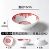 Wai Pangzi Estilo Igual Louça Guo Shufen Chongqing Old Hot Pot Prato Retrô Feira Nostálgica Prato de Tripas Comercial Melamina