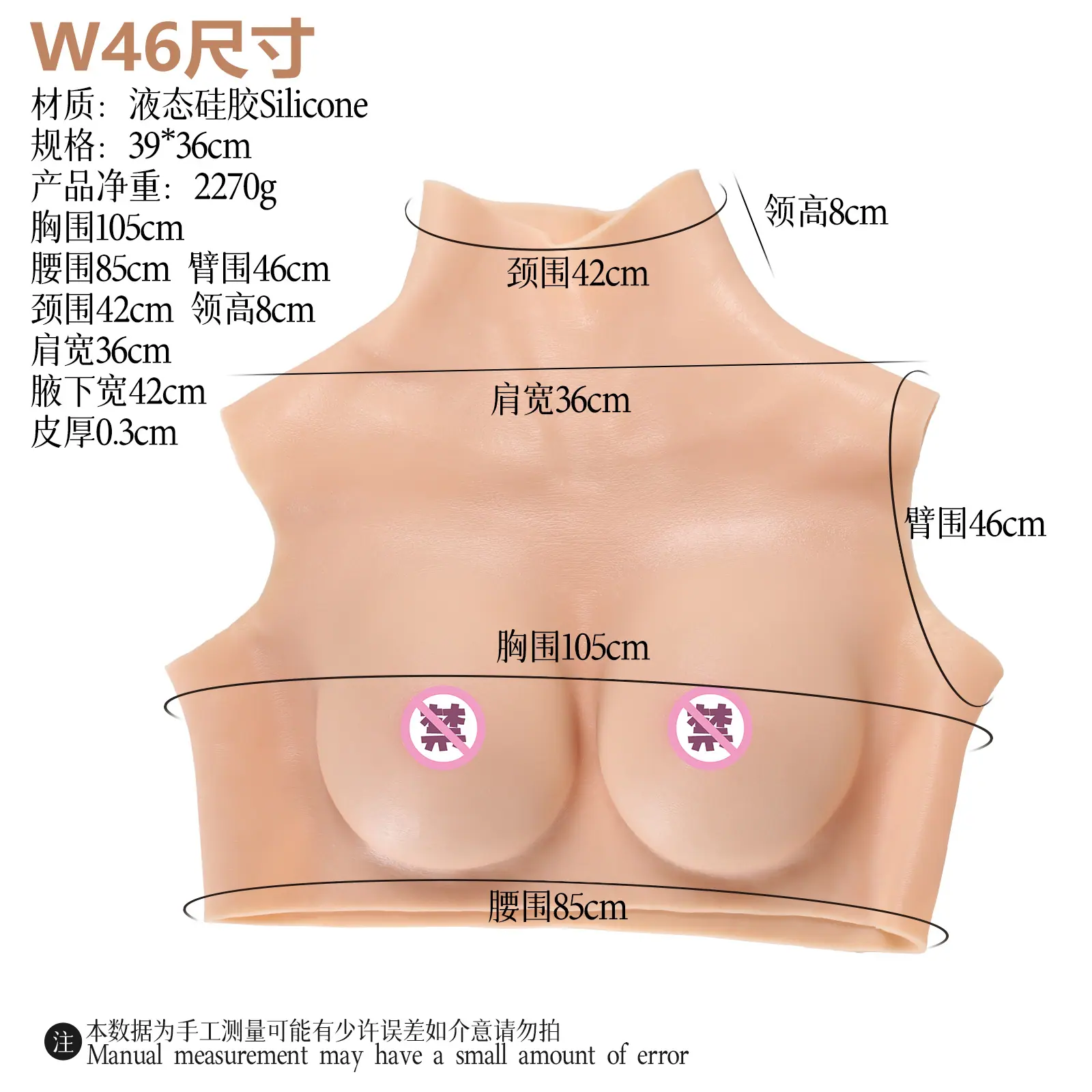 W46-2.jpg